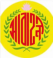 Abahani Limited